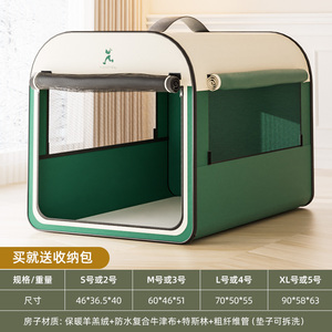 Jaula Móvil para Perros y Gatos para Animales Pequeños, Transportín Plegable de Plástico y Metal, Universal para Todas las Estaciones - Product Image 6