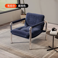 Fauteuil italien de luxe léger, minimaliste, moderne, vintage, en acier inoxydable, créatif, pour salon, balcon, maison, détente