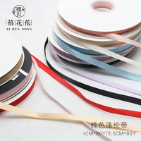 Ruban en satin polyester uni Xihuanong, 80 yards, accessoire pour emballage de bouquets, artisanat DIY, pour fleuristes et arrangements floraux
