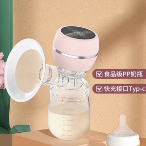 USB Electric Breast <b>Pump</b> With Baby Milk Bottle BPA Free Powerful Silicon Breast <b>Pumps</b> Baby Breastfeeding Accessories - Product Image 2