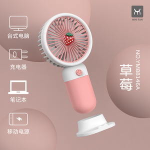 Mini ventilador portátil de mano, recargable por USB, ligero, con diseño de flores, para estudiantes y uso en exteriores - Product Image 4