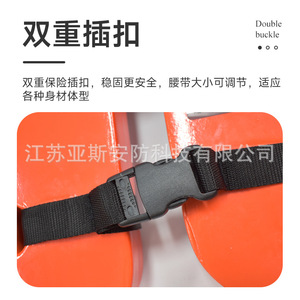 Dry C Work Vest <b>EVA</b> Buoyancy 75n Reflective Marine Adult Safety Vest - Product Image 5