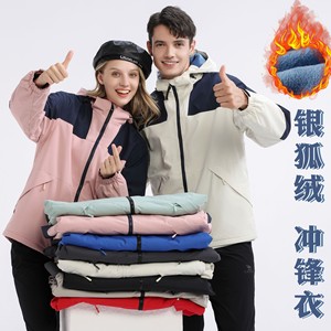 Veste de montagne doublée en polaire coupe-vent unisexe avec revêtement PU pour le voyage et le travail - Product Image 1