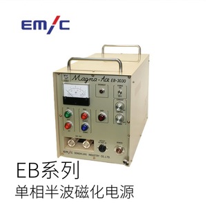 เครื่องตรวจจับอนุภาคแม่เหล็ก Emc รุ่น Sr 15 สำหรับการฝึกทดสอบข้อบกพร่อง - Product Image 4