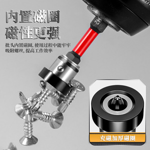 Niu Xiang Magnetic Screwdriver Bit Phillips 50mm Industrial Grade Strong Magnet For High Torque Impact Use - Product Image 1