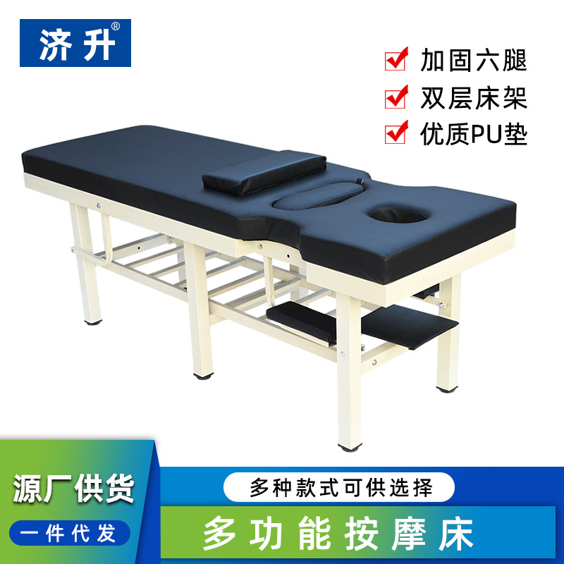 Black chest-hole style massage bed 190*70