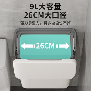 Wall Mounted Trash Can 7L 9L Rectangular Simple Sliding Lid Indoor Waste Bin Bathroom Use - Product Image 3