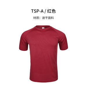 Quick Dry Solid Color T-Shirt Unisex US Size Crew Neck Short Sleeve Sports Fitness Wear Fluorescent Color Polyester Fabric - Product Image 2