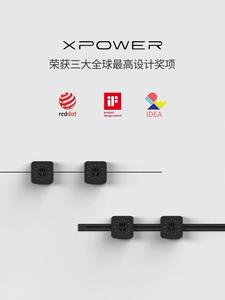 Aibowu Binario Lineare T25 Originale Ufficiale XPOWER, Multipresa a Scomparsa a Barra Metallica per Installazione Nascosta - Product Image 3