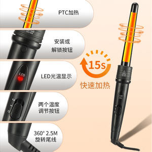 Multi-Functional Interchangeable Head Curling Iron With Led Display For All Hair Types 09-32Mm Round Barrel Styling Tool - Product Image 2