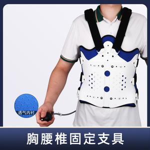 Thoracolumbar Fixation <b>Brace</b> Adjustable Compression Support For Lumbar Physiotherapy And Post Surgery Rehabilitation - Product Image 3