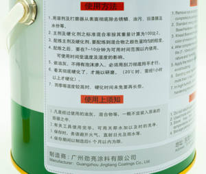 高品質プレミアム自動修理ソリューション簡単砂ボディフィラーボート家具用ペイントブラシアプリケーション - Product Image 6