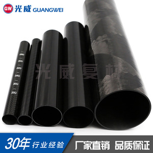 Tubo de Fibra de Carbono Guangwei GW063, Barrera de Estacionamiento de Color Personalizable, Ligera y Resistente - Product Image 5