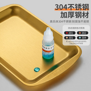 304 Stainless Steel Serving Tray Thickened Multi Functional For Sushi Dessert Snack Flat Bottom Grill Pan - Product Image 1