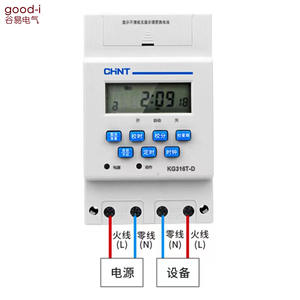 Nuevo Interruptor Horario CHNT/Chint KG316T con Voltaje Máximo de 110V/220V/240V y Corriente Máxima de 30A - Product Image 4