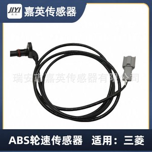 Mk584727เซ็นเซอร์ความเร็วล้อ ABS Mk584728 Mk585280 Mk585279สำหรับมิตซูบิชิ - Product Image 2
