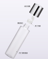 Flacon cosmétique en plastique dépoli mat avec bouchon à clapet, rechargeable, pour toner, lotion et autres liquides de soin pour les soins quotidiens personnels