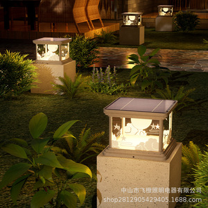 Lampe solaire moderne en acier inoxydable, étanche, pour extérieur, jardin, patio, cour - Product Image 1