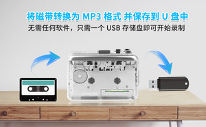 Lecteur de cassettes portable transparent en promotion avec fonction d'inversion automatique et haut-parleur intégré pour la maison et le bureau - Product Image 5