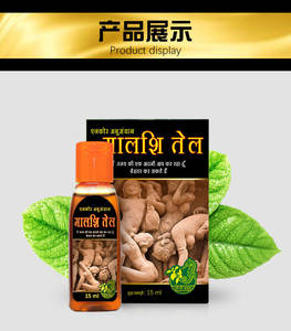 Aceite esencial Aceite de masaje para hombres Uso externo Salud sexual para adultos y productos sexuales - Product Image 6