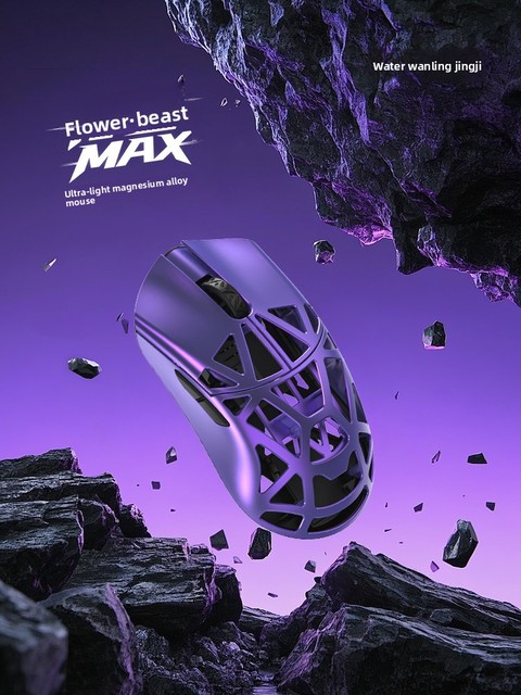 WLMOUSE Lightweight Magnesium Alloy Flower Beast MAX Wireless 8K Gaming Mouse Report Rate Original Sensor 3950 China No