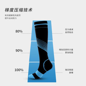 Chaussettes de compression pour la course à pied avec technologie de pression dégradée, 80 % nylon, chaussettes de sport haute performance - Product Image 1