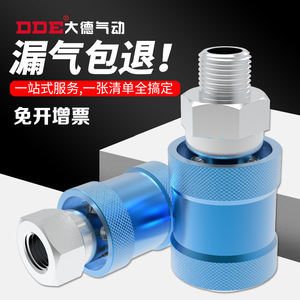 Vanne d'échappement pneumatique Dde Dade HSV 06 08 10 15 pour cylindre automatisé - Product Image 3