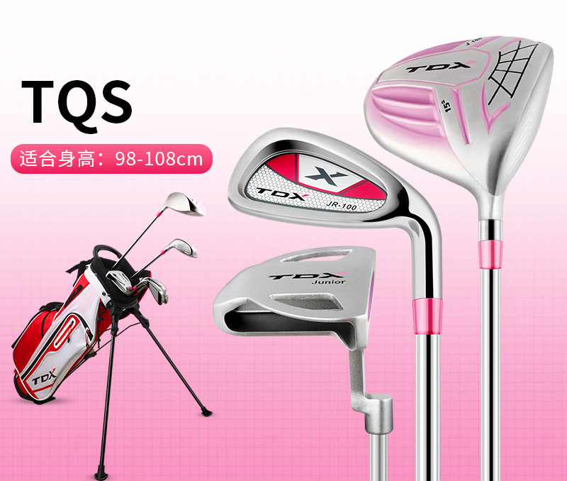 Multi TQS (3Pcs 98-108cm)