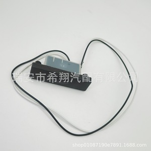 Interruptor de Apertura de Maletero Hyundai 81260C9000 para Creta Elantra, Nuevo Botón de Plástico - Product Image 1