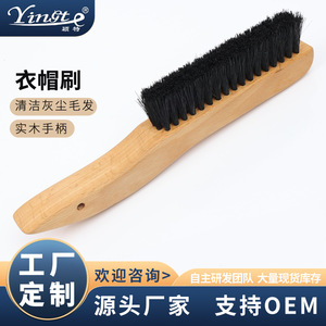 Solid Wood Cleaning <b>Brush</b> With Soft Pig Bristles For Household Use - Product Image 5