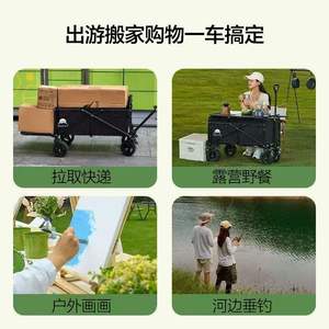 Carrito de camping plegable de 4 ruedas Chihu, carrito de almacenamiento con capacidad de 225 lb, carrito de mano metálico para uso en campamentos y picnics. - Product Image 5