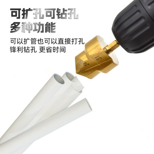 Hexagonal Shank PPR <b>Step</b> <b>Drill</b> Bit 20 25 32mm Gold Finish High Concentricity Plumbing Electrical Pipe Drilling - Product Image 5