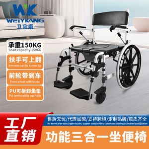 Silla de ruedas con inodoro Wei Yikang, marco de aluminio de 22 pulgadas con freno y ruedas silenciosas para ancianos y pacientes - Product Image 5