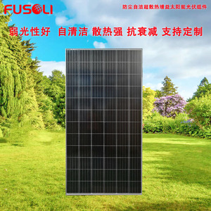 Panneau solaire Jingtian 360W monocristallin 182mmx182mm, rendement 20,5%, pour projets photovoltaïques agricoles - Product Image 5