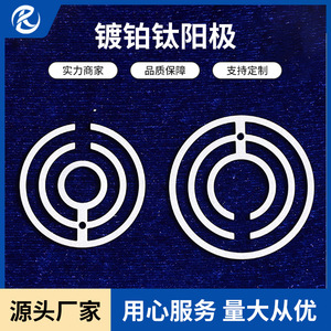 Pieza de titanio para galvanoplastia anódica Js202202 para aplicación de recubrimiento por cepillado - Product Image 2