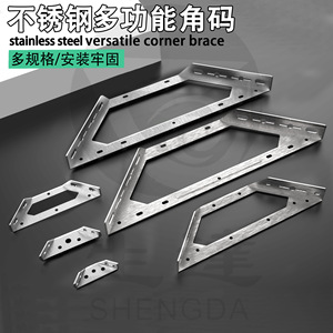 Soporte de Esquina Versátil de Acero Inoxidable, Conector de Soporte para Muebles Duradero de Varios Tamaños - Product Image 1