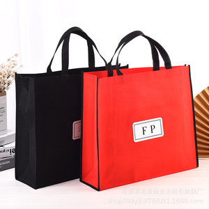 Bolsa de tela no tejida ecológica, bolsa de compra promocional personalizada con impresión de logotipo, gran oferta - Product Image 1