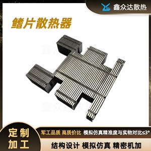ครีบระบายความร้อนซินจงดา อลูมิเนียม ทองแดง รุ่น X-QP-00001 สำหรับ CPU GPU LED โมดูลจ่ายไฟ พร้อมคลิป - Product Image 5