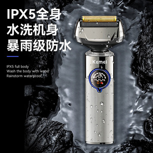 Rasoir électrique Kemei KM-3211, étanche IPX5, rechargeable, corps métallique, affichage numérique - Product Image 1