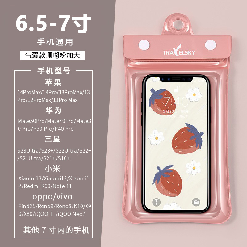คอรัลพิงค์ - 6.8 นิ้ว
