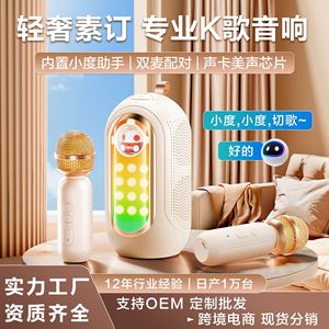 ลำโพงไมโครโฟนคาราโอเกะออลอินวันสมาร์ทวอยซ์ไร้สายสำหรับเด็ก รุ่น F68 - Product Image 4