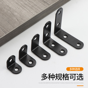 <b>Black</b> L-shaped Corner <b>Bracket</b> Iron Heavy Duty Shelf Support Connector Modern Simple Style - Product Image 3