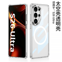 Funda Magnética Transparente Ultra Delgada con Diseño Fantasma para S23/S24/S25/S26 Ultra, Protección 360° de PC