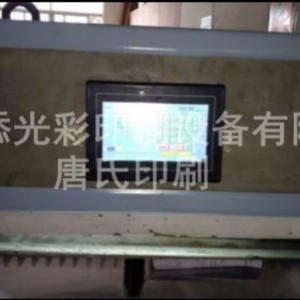 Guowang 920 <b>Computer</b> Controlled Paper Cutter Semi Automatic Metal Post Press Equipment - Product Image 3
