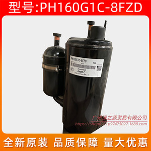คอมเพรสเซอร์แอร์ Gmcc รุ่น Ph160g1c 8fzd ใช้สารทำความเย็น R22 สำหรับเปลี่ยนซ่อม - Product Image 3
