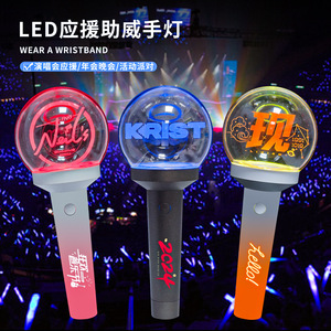 Glowing Cheering <b>Light</b> Acrylic <b>Star</b> Colorful <b>Light</b> Prop For Concerts And Events With Custom Logo Support - Product Image 3