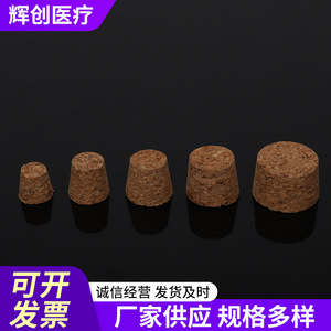 หลอดทดลองพลาสติกทางการแพทย์ Huichuang ขนาด 12x100 มม. พร้อมจุกไม้ก๊อก คุณภาพพรีเมียม สำหรับใช้ในห้องปฏิบัติการ - Product Image 5