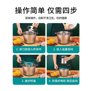 Electric Meat Grinder Stainless Steel 3L Double Blades Household Kitchen Appliance - Product Image 4