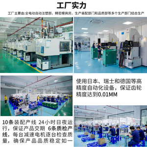 Moteur à courant alternatif Shunli GM61C 10100W à pôles ombragés pour équipement de cuisine occidentale - Product Image 4