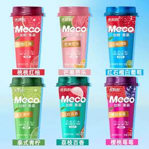 Té de Frutas Instantáneo <span class=keywords><strong>Meco</strong></span> de Primera Calidad, Bebida Saludable 100% Natural, 8 Tazas Listas en 1-2 Minutos, Empaquetado en Tazas, Venta al por Mayor para Supermercados - Product Image 2